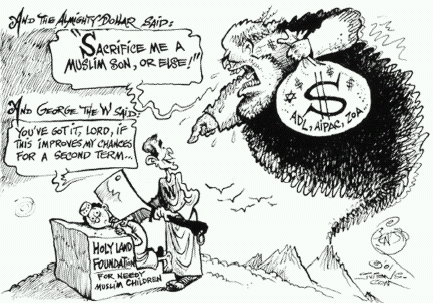 File:Bush cartoon.gif