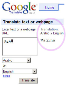 File:Arabic for farj-lower-res.jpg