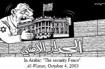 File:Al-Watan, October 4, 2003.JPG