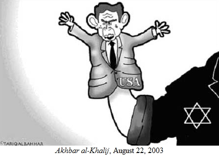 File:Akhbar al-Khalij, August 22, 2003.JPG