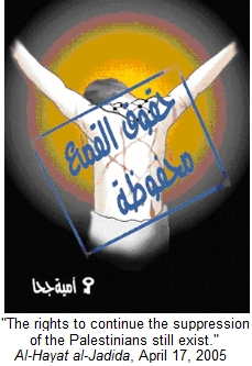 File:Al-Hayat al-Jadida, April 17, 2005.JPG