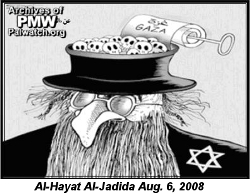 File:Al-Hayat 06-08-2008.JPG