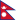 File:Flag of Nepal.png