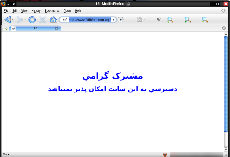 File:Iran-ffi-11mar2008.png