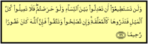 Quran 4-129.png