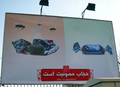File:Hijab propaganda billboard.jpg