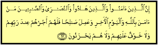 File:Quran 2-62.png