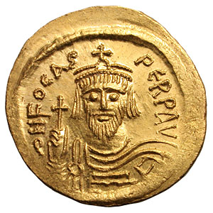 File:Byzantine Coin.jpg