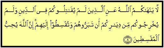 File:Quran 60-8.png