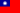 File:Flag of the Republic of China.png