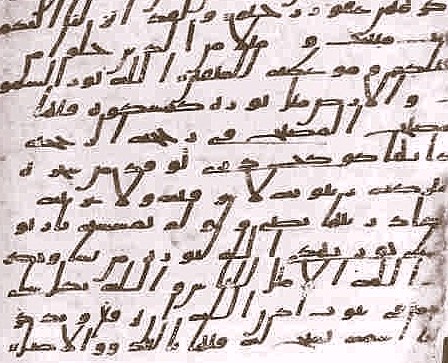 File:Sura 24 without vowels and dots.jpg