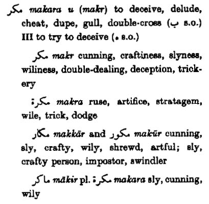 File:Hans Wehr dictionary - page 917.jpg