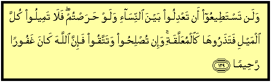 File:Quran 4-129.png