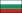 File:Flag of Bulgaria.png