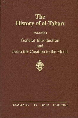 File:The History of al-Tabari.jpg