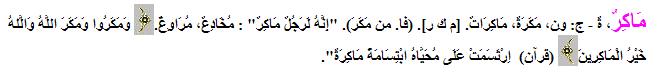 Arabic-lexicon for Makir.gif