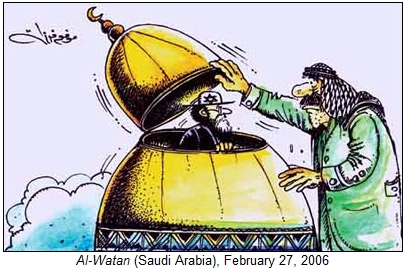 File:Al-Watan (Saudi Arabia), February 27, 2006.JPG
