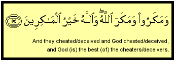 File:Quran 3-54.png