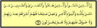 Quran 2-62.png