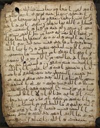 Sanaa Manuscript.jpg