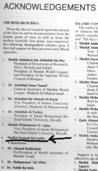 File:Islamic-Embryology-Acknowledgements.jpg
