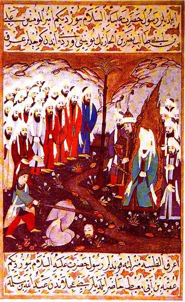 File:Beheading Prophet Muhammad. Muhammads cousin.jpg