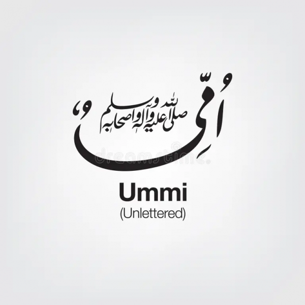 File:Ummi arabic.png